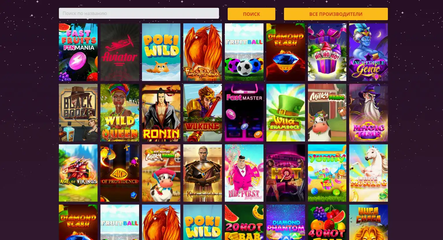 Мобильная версия Hype Casino